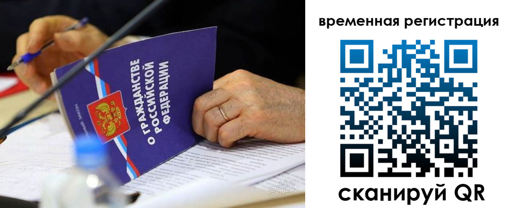 прописка для кредита в Александровске-Сахалинском